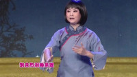 秦腔现代戏《娘的眼泪》演唱声情并茂 感人