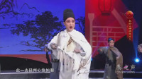 秦腔《横渠先生》选段 名家张涛舞台表演精