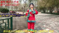 豫剧《朝阳沟》选段 梨园春少儿明星张以琳