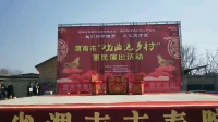 2021渭南市秦腔剧团新春《双官诰》上集