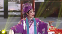 琼剧《做文章》选段 看我子元多高兴
