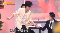 办公司的故事下载