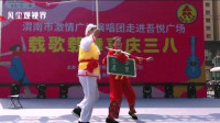 经典眉户小剧《夫妻识字》