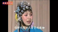 黄梅戏《小辞店》失错在当初 名家马兰演唱