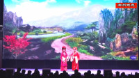 曲剧《生死牌》第1集  唐河县春林曲剧团演
