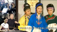 安徽庐剧《包公嫁女》回头来我还把冯妈妈请