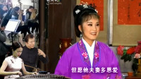 黄梅戏《走投无路的爱情》无缘人为何偏偏走