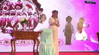 沪剧《一束茶花》方鸿菁演唱