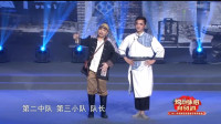 琼剧《白马泉涌》选段诱敌