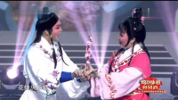 琼剧《梅花谣》选段 爱你十分