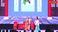曲剧《生死牌》第10集  唐河县春林曲剧团演