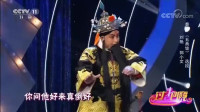 秦腔《五典坡》选段 演员在舞台表演上珠联