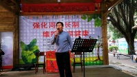 闽剧《龙凤金耳扒》选段 长乐郑师荣演唱