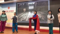 沪剧《江姐》绣红旗