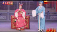 豫剧经典新排《做文章》上集 河南省偃师市