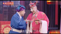 豫剧经典新排《做文章》下集 河南省偃师市