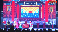 曲剧《生死牌》第13集  唐河县春林曲剧团演
