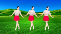 玫香广场舞《网络一线牵》旋律优美简单易学