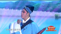 琼剧《喜团圆》选段 送别
