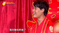 大圣抢亲下载