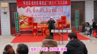 淮剧《十拜》选段  陆效建演唱