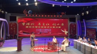 京东大鼓《村官李小全》尹洪艳演唱