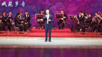 河北梆子《武家坡》我的妻休要把我埋怨  张颖超演唱下载