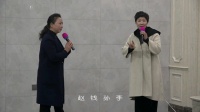 越剧《王老虎抢亲寄闺》徐雪儿 宋孝宏演唱