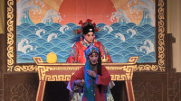 秦腔《三堂会审》选段