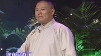 怪治病