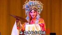汉剧《贵妃醉酒》主演 周紫璇 武汉汉剧院