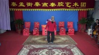 秦腔《黑虎坐台》选段  著名秦腔艺术家  李