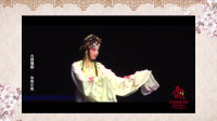 豫剧《朱丽小姐》中国戏曲学院建校70周年系