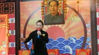 豫剧《清风亭》选段 名家刘秋喜演唱