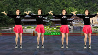 广场舞《热辣辣》