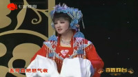 越剧经典爱情故事《花为媒双洞房》