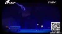 临汾眉户团现代剧《雷雨》全剧
