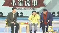 说事儿下载