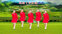 广场舞《拉紧手跟我走》沁人心扉的美附教学下载