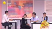 办公室的故事下载