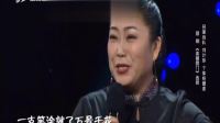 晋剧《卖画劈门》选段 走进大戏台 20210314