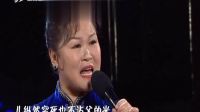 晋剧《算粮》选段 走进大戏台 20210314