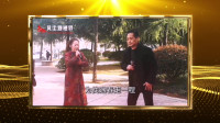 秦腔《三滴血》《路遇》选段