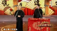 说过节