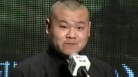 结巴论