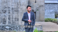 山歌剧《闺蜜爱上我丈夫》第一集