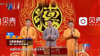 双声电台