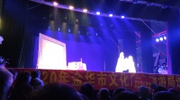 婺剧《忠烈千秋》演出片段