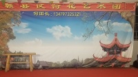 赣南采茶戏《挖笋》