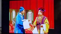 浙江婺剧《姐妹易嫁》下集